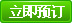 客棧預(yù)訂