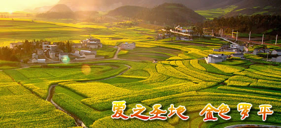 云南純玩