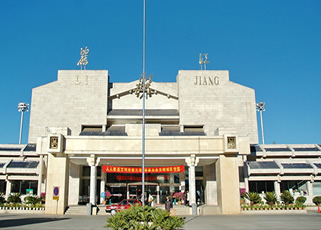 麗江飛機(jī)場(chǎng)