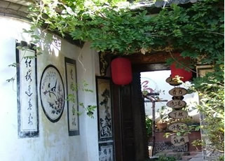 沙溪近水樓臺(tái)客棧