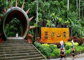 西雙版納基諾山寨
