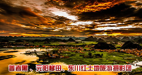 攝影團(tuán)