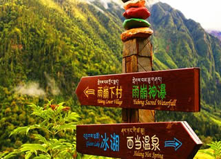 昆明、麗江虎跳峽、香格里拉梅里雪山、白馬雪山、雨崩村、神瀑、冰湖7日徒步旅行團(tuán)