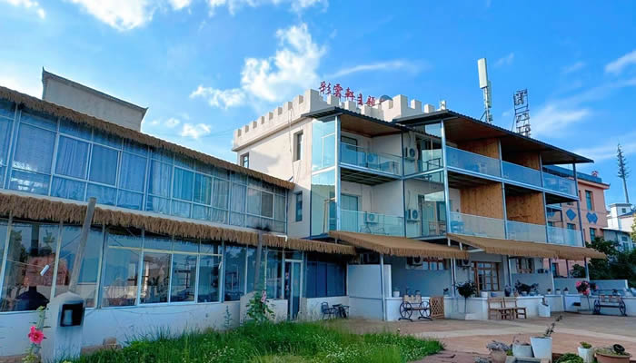 彩云軒主題客棧